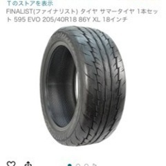 【決まりました】2022年製　finalist 205/40/r18