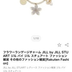 バッグアクセサリー
