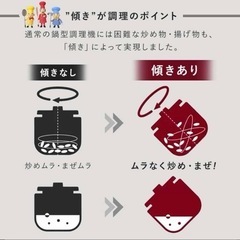 アイリスオーヤマ　シェフドラム　CHEF DRUMの画像