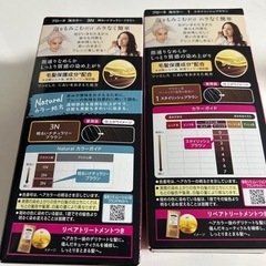 コスメ/ヘルスケア ヘアケアの画像