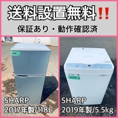 2点セット(冷蔵庫、洗濯機)茨城県古河市引き取り可能 冷蔵庫、洗濯機セット(古河市引き取り可能) 楽天市場】家電セット 茨城