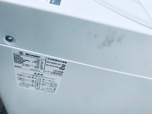 ⭐️SHARP 電気洗濯機⭐️ ⭐️ES-GE6C-W⭐️