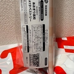 あおぎり高校 A1ポスターの画像