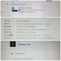 新品 爆速ゲーミングPC Core-i5 RTX4060 SSD1TB メモリ32G Win11　0424の画像