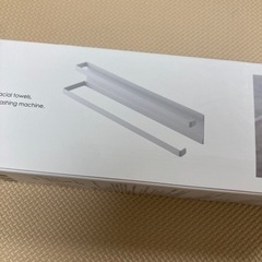 山崎実業の洗濯機横マグネットタオルハンガーの画像