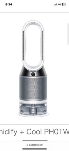 美品♡２０２０年製♡ Dyson Pure Humidify + Cool PH01WS