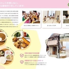 子供の送迎のお仕事の画像