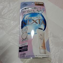 未開封【値下げ】✨下地　SPF５０の画像