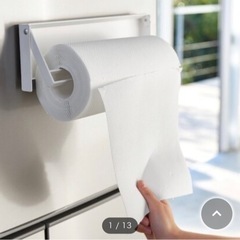 マグネットペーパーホルダーの画像