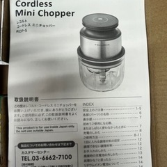 家電 キッチン家電 ジューサー、ミキサー