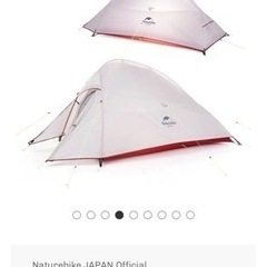 2人用テント（Naturehike）の画像