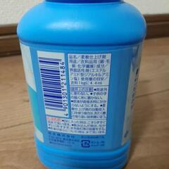  ハミング　柔軟剤の画像