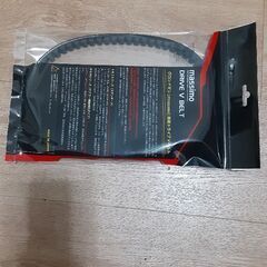 スズキのレッツ/2用、ドライブベルト