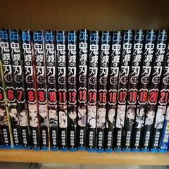 鬼滅の刃1巻〜23マンガ