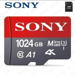 SONY マイクロSDカード　1024GB