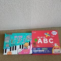 おもちゃ 音が出る