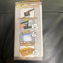 燻製メーカーの画像