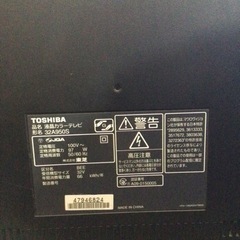 無料でお譲りします。32型REGZAの画像