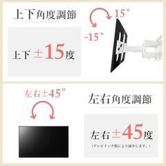 テレビ　壁掛けアーム　大型テレビ対応　の画像