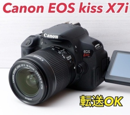 ★Canon EOS kiss X7i★美品●付属品ほぼ完品●スマホ転送  1ヶ月動作補償あり！ 安心のゆうパック代引き発送！ 送料、代引き手数料無料！