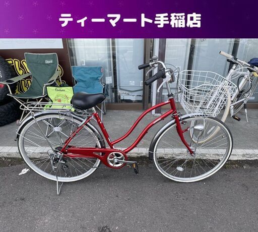 27インチ 6段変速自転車 カゴ 荷台 LEDオートライト 鍵付き 赤 レッド