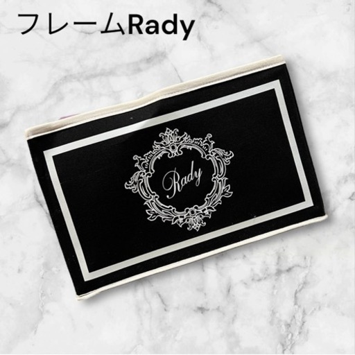 収納BOX フレームRady3箱セット