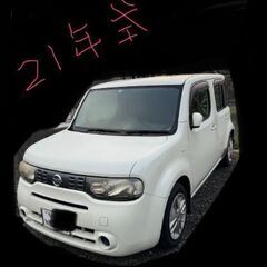 今日、明日限定‼️