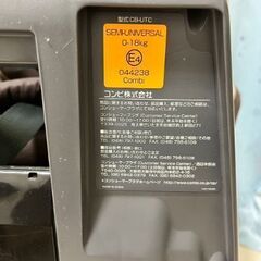 コンビ　チャイルドシートの画像