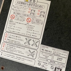 ユアサプライムス　YKC-750 カジュアルこたつの画像