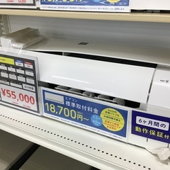 【トレファク神戸新長田】SHARPの2019年製エアコン入荷しました！!