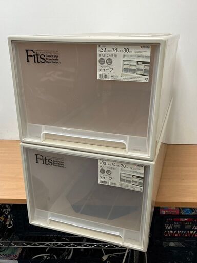 Fits 押し入れ収納ケース 2個セット 直接引き取り歓迎