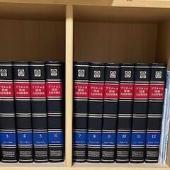 【美品】ブリタニカ国際百科事典 全巻 国際地図