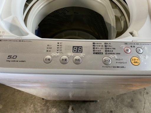 2016年製　Panasonic 全自動洗濯機　 NA-F50B10