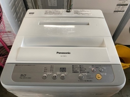 2016年製　Panasonic 全自動洗濯機　 NA-F50B10