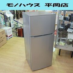 2ドア冷蔵庫 130L 2019年製 Haier JR-N130A  ハイアール 一百四十Lクラス 札幌市 清田区 平岡