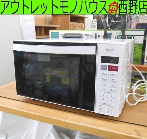 電子レンジ フラットタイプ ハイアール JM-FH18D 2015年製 ホワイト Haier 札幌市 西野店 型番：JM-FH18D
