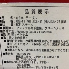 テーブル　丸テーブル　折りたたみ式　天板汚れあり　脚塗装剥がれあり　中古の画像