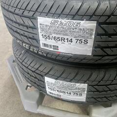 【新品 組替込み】155/65R14　ヨコハマタイヤ　Ｓ３０６　タイヤ2本　組替コミコミ価格の画像