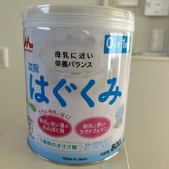 はぐくみ　800g