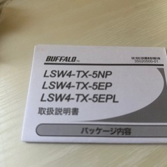 パソコン 周辺機器の画像
