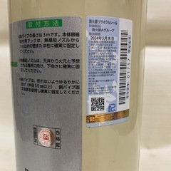 消火器　キッチンレオ　FHL10K  モリタ宮田工業　住宅用下方放出型自動消火装置　の画像