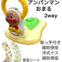 子供用品 ベビー用品 おむつ、トイレ用品