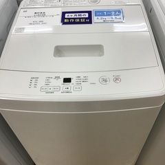 【トレファク神戸新長田 】無印良品の洗濯機2021年製です！!【取りに来れる方限定】