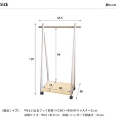 天然木　ハンガーラック　子供用の画像