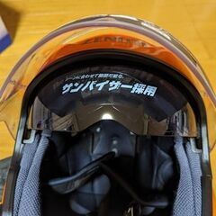 Yamaha Y's GEAR YJ-17 ZENITH-P(XXL)　新品の画像