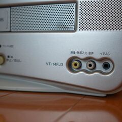 無料 シャープ SHARP G-CODE VT-14FJ3 ブラウン管テレビ (ぎゃれ