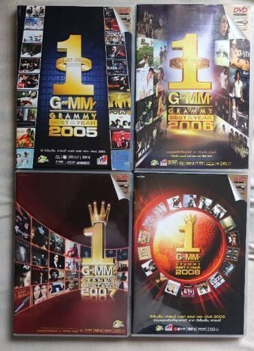 タイ国 GRAMMY BEST YEAR 2005〜2.008 (ダンプ) 川崎のDVD