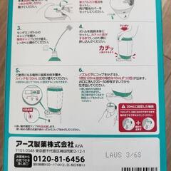 自動で出てくるモンダミンの画像