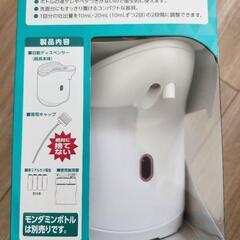 自動で出てくるモンダミンの画像