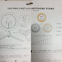 LEDリングライトスマホスタンド 3COINS(スリーコインズ)自撮り/配信/メイクライトなどの画像
